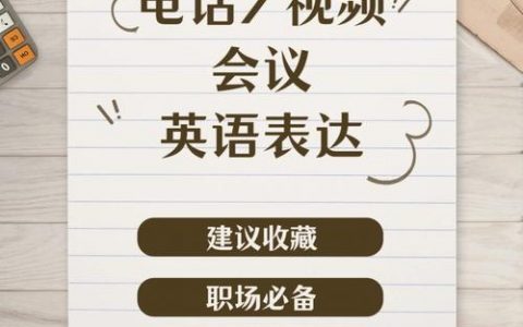 电话会议服务电话_电话