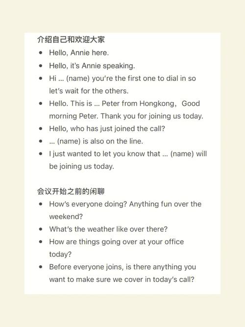 电话会议服务电话_电话