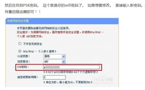 电脑如何忘记网络_电脑端