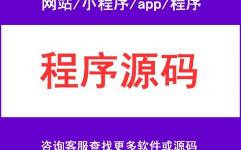 反编译apk_安装apk