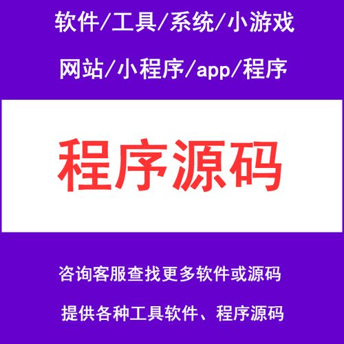 反编译apk_安装apk