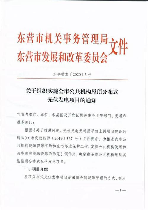 电子 东莞网站建设_湖南管局要求