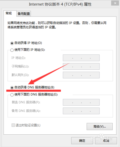 dns是什么_DNS