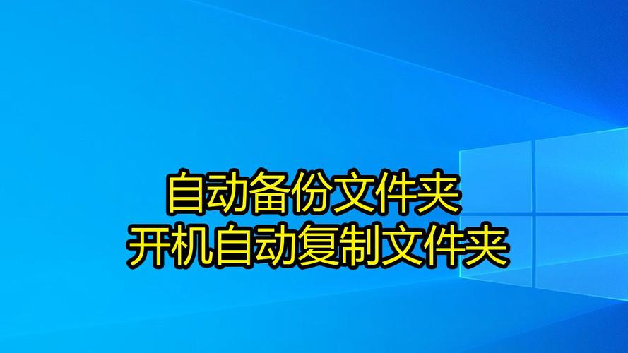 复制文件_复制文件或文件夹