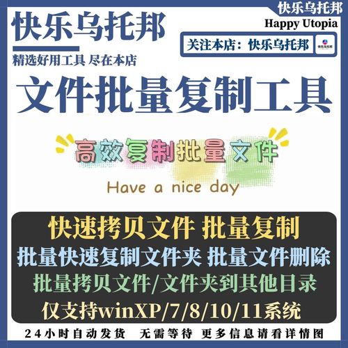 复制文件_复制文件或文件夹