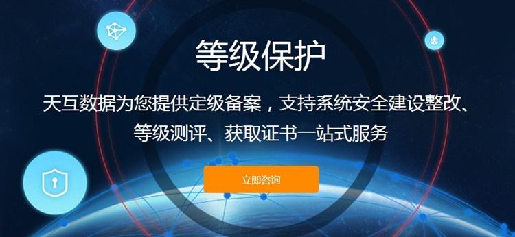 等保备案地_等保问题