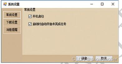 douphp修改 _修改AS