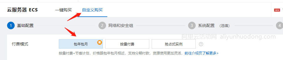 刚买的服务器怎么回事_用券买的产品，退订时券怎么处理？