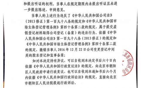 东莞公司网站建设_分公司或子公司网站是否可以备案到总公司备案中