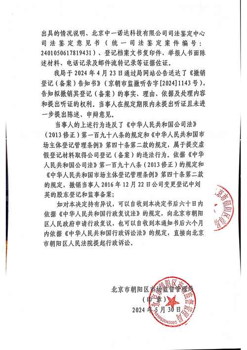 东莞公司网站建设_分公司或子公司网站是否可以备案到总公司备案中