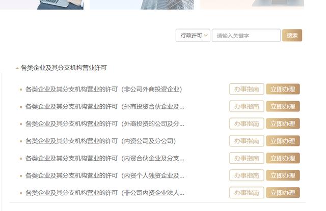 公司可以使用个人的网络吗_个人注册账号是否可以给公司备案