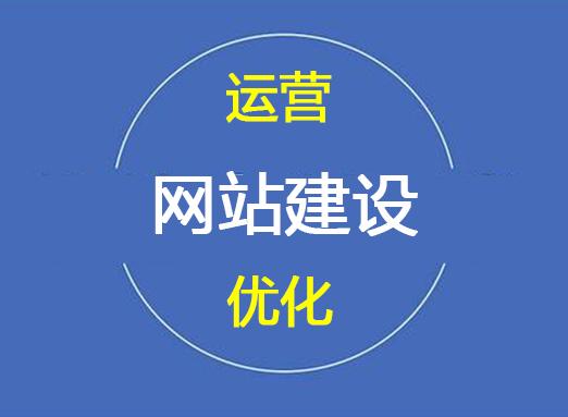 东莞的网站建设公司_获取桶的网站配置