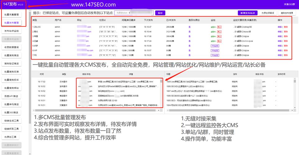 东莞的网站建设公司_获取桶的网站配置