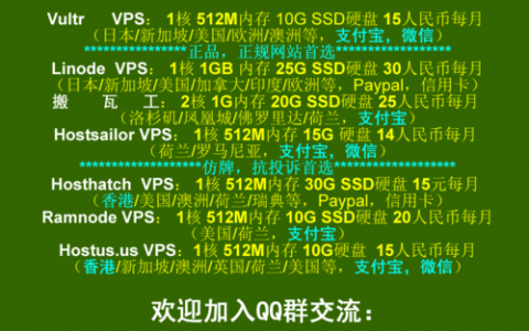 国外vps推荐_知识推荐