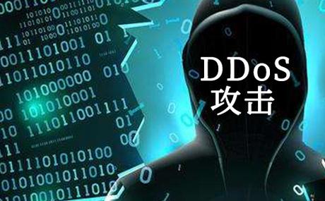 高硬防服务器租用_DDoS高防