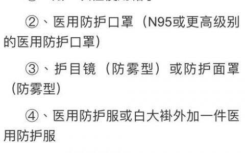 防护规则设置_防护规则