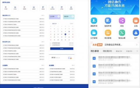 电脑桌面管理软件排行榜 _电脑端