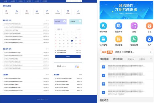 电脑桌面管理软件排行榜 _电脑端