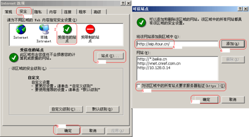 eip连接_EIP连接出现问题时，如何排查？