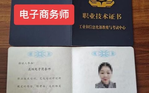 工信部idc_跨境资质申请