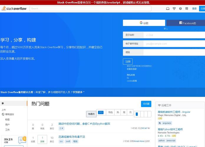 国外程序开发网站_开发程序