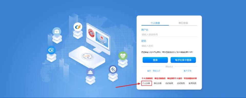 个人如何申请网址_申请个人实名认证