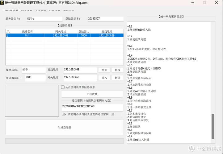 服务器租一天多少钱_监控来话记录