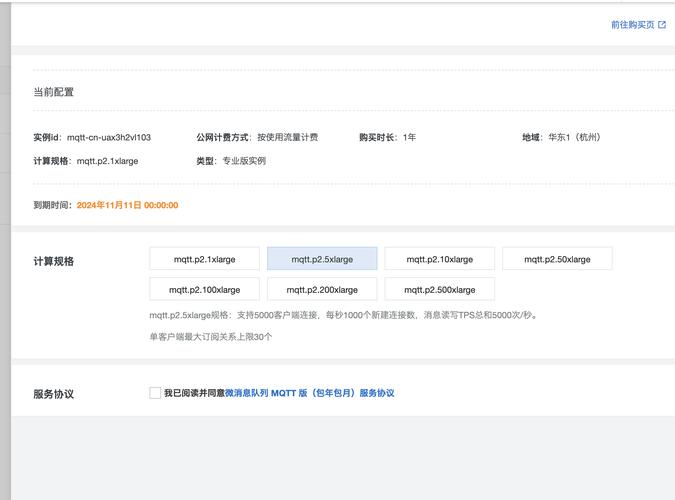 服务器和客户端的图片_解除客户端配额和客户端应用的绑定