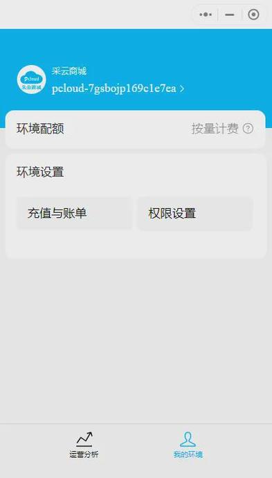 服务器和客户端的图片_解除客户端配额和客户端应用的绑定