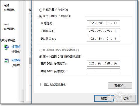 服务器ip 端口 密码_查看IP地址和端口