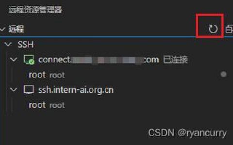 git ssh 远程服务器_修改Notebook SSH远程连接配置