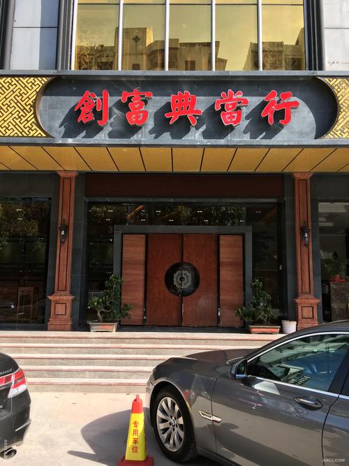 典当行网站策划_网站备份