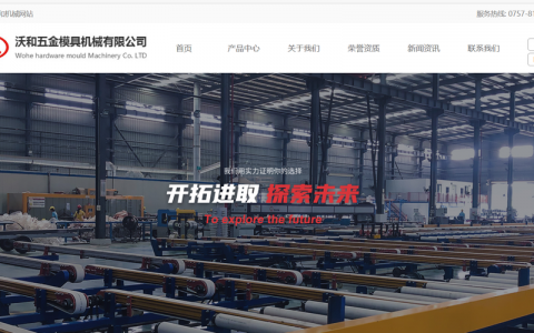 佛山南海网站建设_创建设备