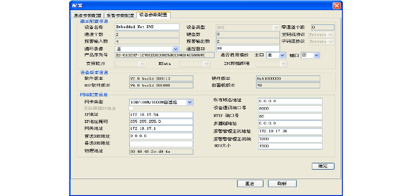 弹性文件视频帮助_视频帮助