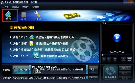 弹性文件视频帮助_视频帮助