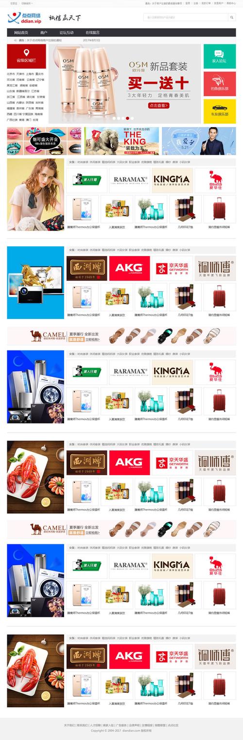 电子商务网站的设计要求_“网站名称”要求