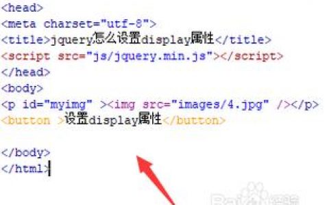display属性_使用display方法渲染算子输出内容