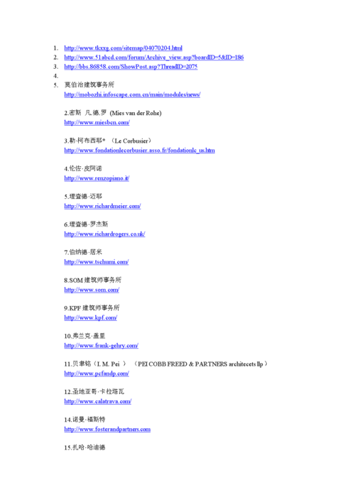 国外工作室网站_“网站名称”要求