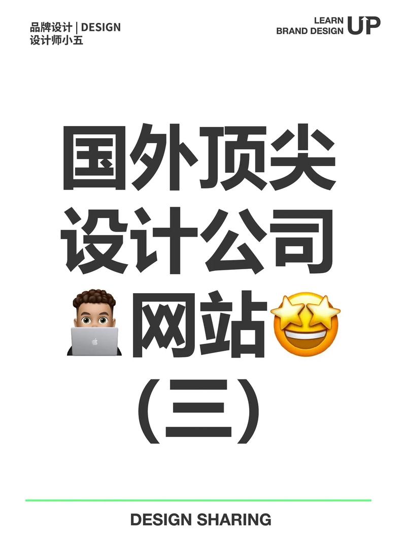 国外工作室网站_“网站名称”要求