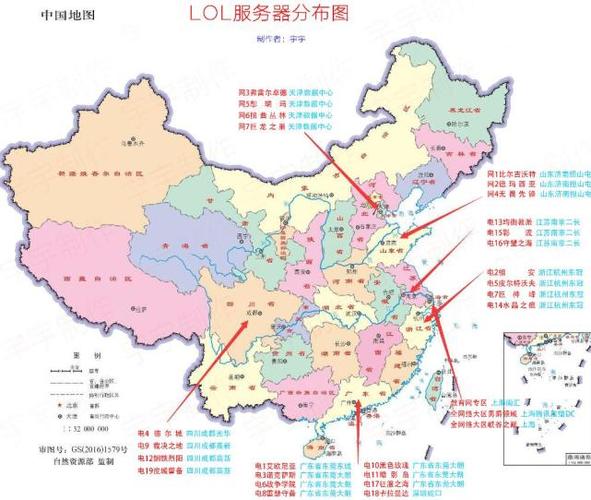 ecs大区_大区和区域的对应关系