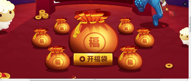 夺宝网站建设_创建设备