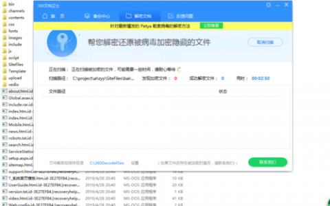 ecs数据被清_ECS