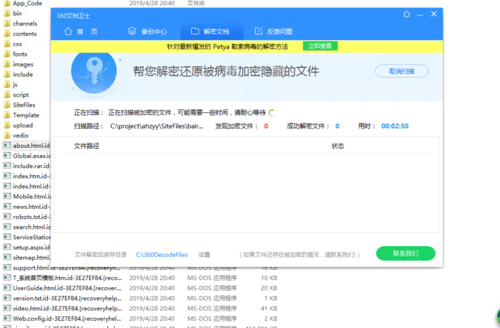 ecs数据被清_ECS