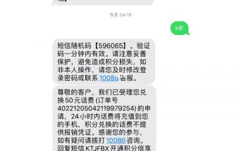 短信随机码怎么获取_获取短信应用详情