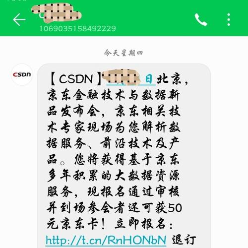 国内的服务器_发送国内短信