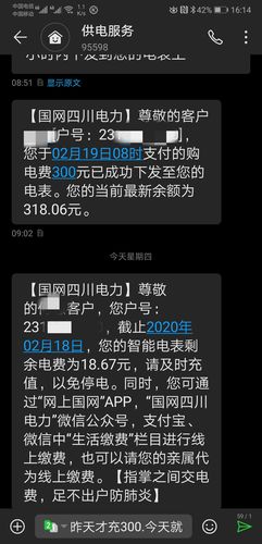 国内的服务器_发送国内短信