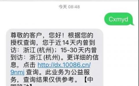 国内的服务器_发送国内短信