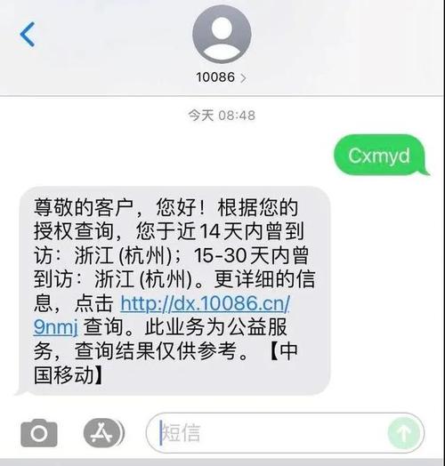 国内的服务器_发送国内短信