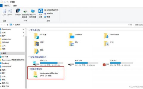 服务器分享多个文件夹给客户端_分享文件