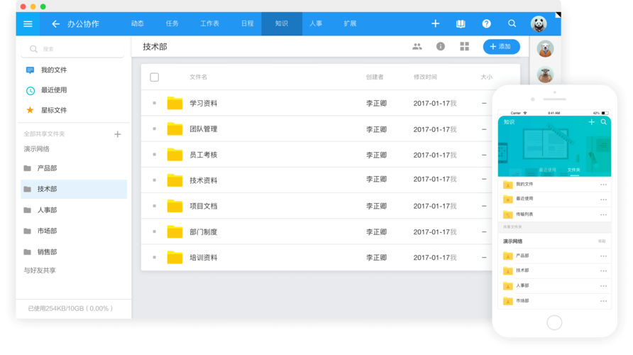 服务器分享多个文件夹给客户端_分享文件